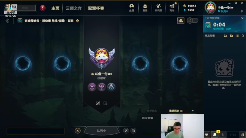 【2022-05-25 21点场】付skr：接着冲峡谷