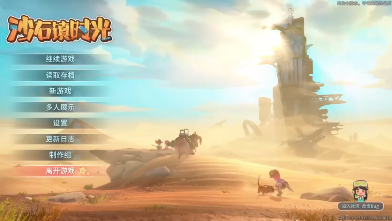 【2022-05-26 15点场】女流66：【今日双倍】继续砂石镇石六六之旅