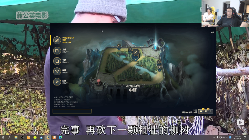 【英雄联盟】余小C真的很强的精彩时刻 20220526 15点场