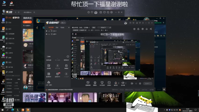 【2022-05-25 18点场】GS丶望月：寒冰专场：你好。艾师傅~！