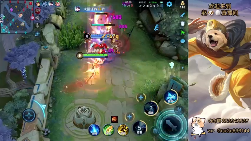 【2022-05-26 17点场】荣耀英雄宋人头：日常给号刷金币