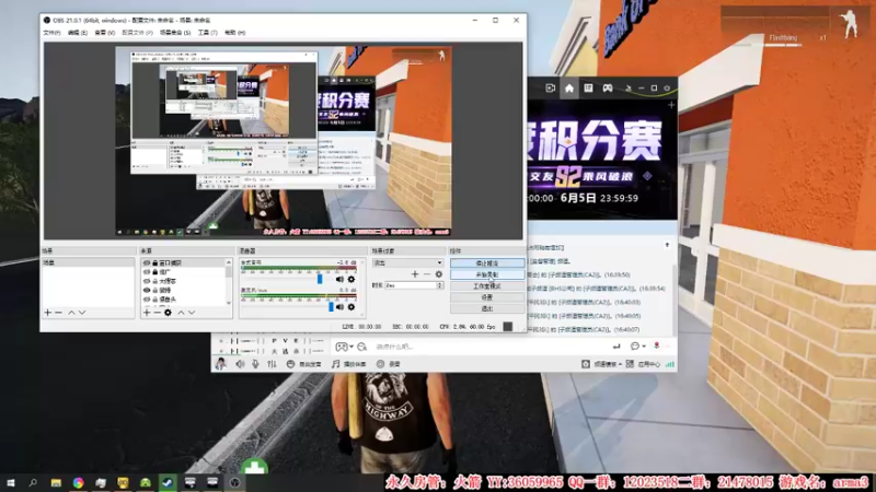 【2022-05-25 17点场】老田啦：【二哥】三好市民老田啦