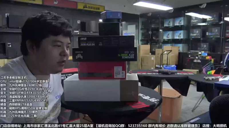 【2022-05-26 15点场】上海大明海：【大明攒机】上海直播装机了