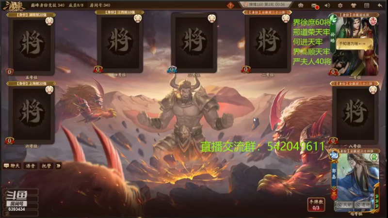 【2022-05-24 22点场】光栅圣泽：27-29日去杭州解说停播