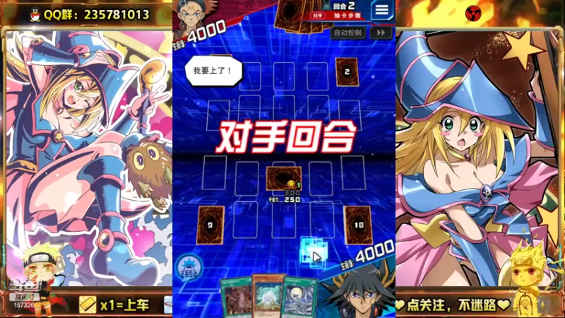 【2022-05-26 13点场】miyaxr：传5皇帝之燕子幸福