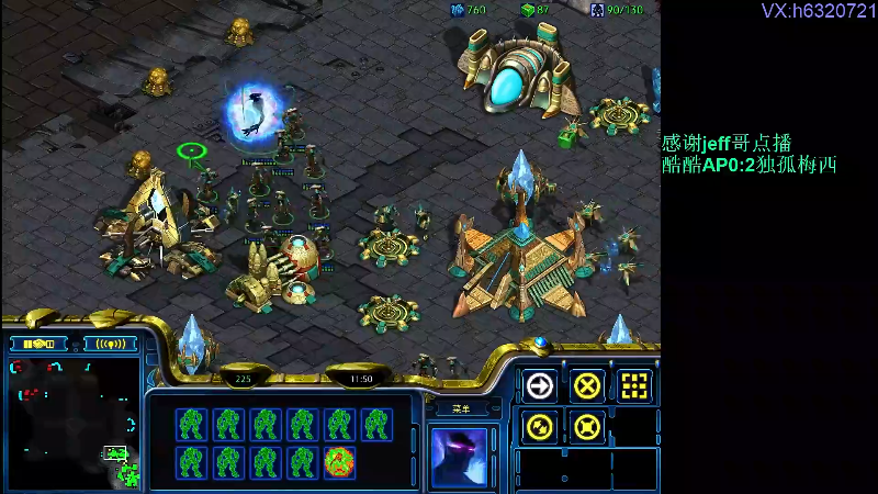 【星际争霸】酷酷boy1的精彩时刻 20220526 00点场