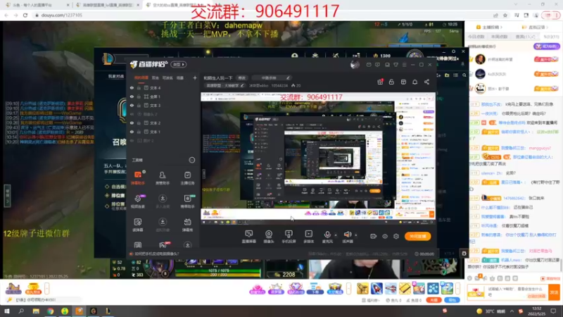【2022-05-25 12点场】冰块哥ekko：一区大师局薄纱