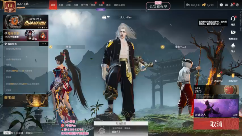 【2022-05-25 23点场】NRK丶反神：开通钻粉季沧海一对一指导