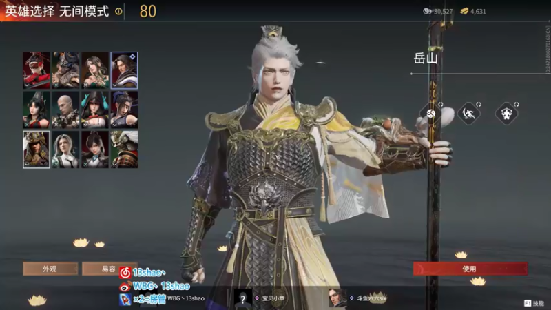 【2022-05-25 22点场】13shao丶：[13shao]  磨炼心态 重回巅峰
