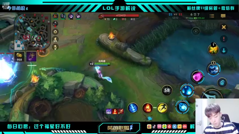 【2022-05-26 21点场】解说十一：解说十一：打工人回家啦！