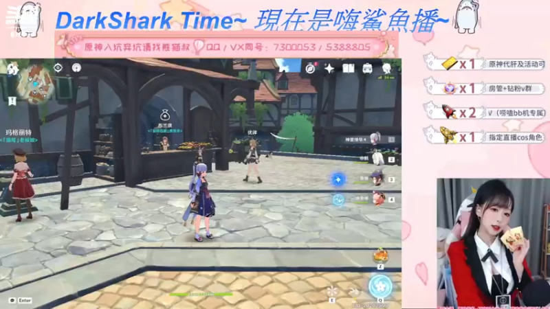 【2022-05-26 15点场】六喵喵喵丶：【萌新办卡看号】喵的下饭日常~