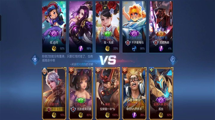 我这么c的百里守约，还是带不动4