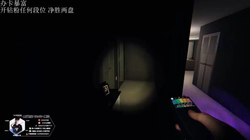 【2022-05-26 11点场】kane晕晕：玩Phasmophobia 晚点网恋教学