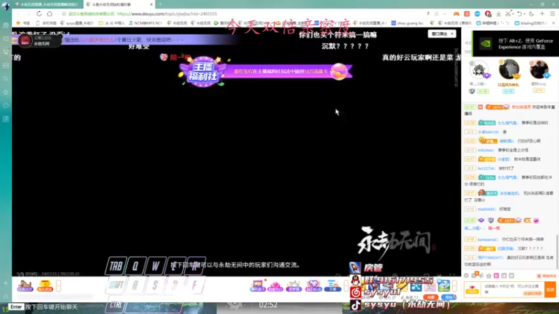 【2022-05-22 00点场】sysyu：【sy】建议删除新英雄