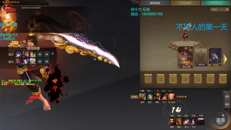 【2022-05-23 13点场】一只希希：全大区战力！