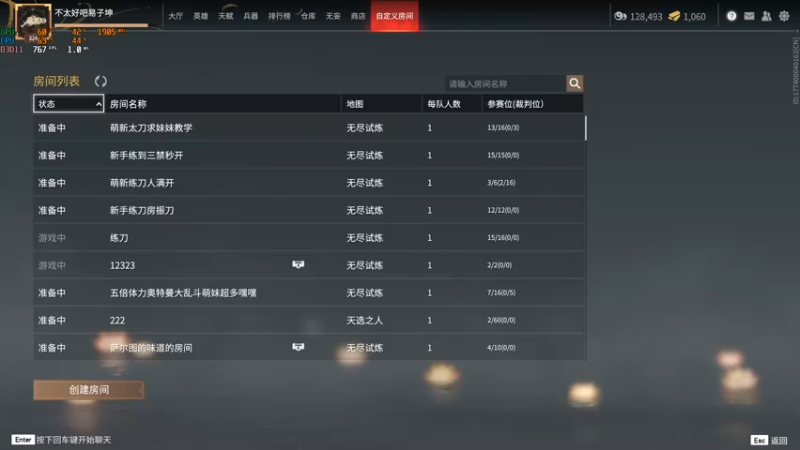 【2022-05-26 16点场】把抓：AKA抓：今天是黑色乌龟！
