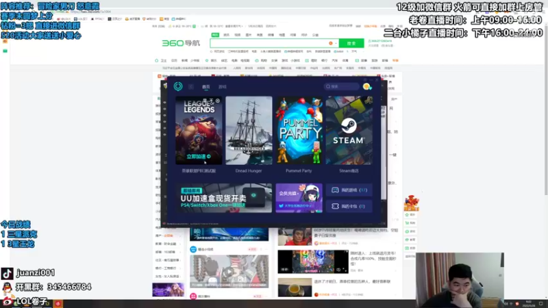 【2022-05-26 09点场】卷子丶：S7新版本巨龙之境，冲冲冲！！！