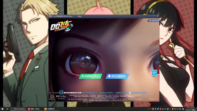 【2022-05-25 12点场】源神様：心痛的修勾