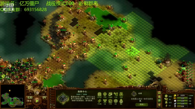 【2022-05-25 14点场】啊咿悠：亿万僵尸  战役继续