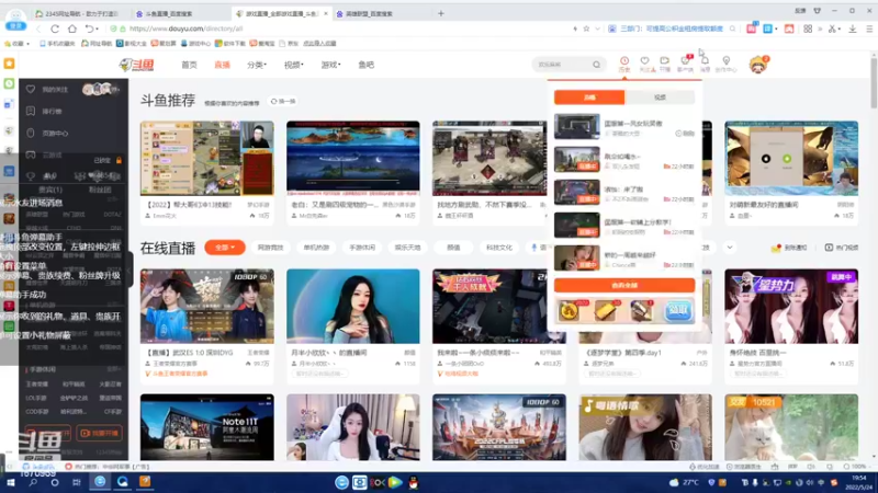 【2022-05-24 19点场】耍酷的大哥：国服第一风女玩笑傲
