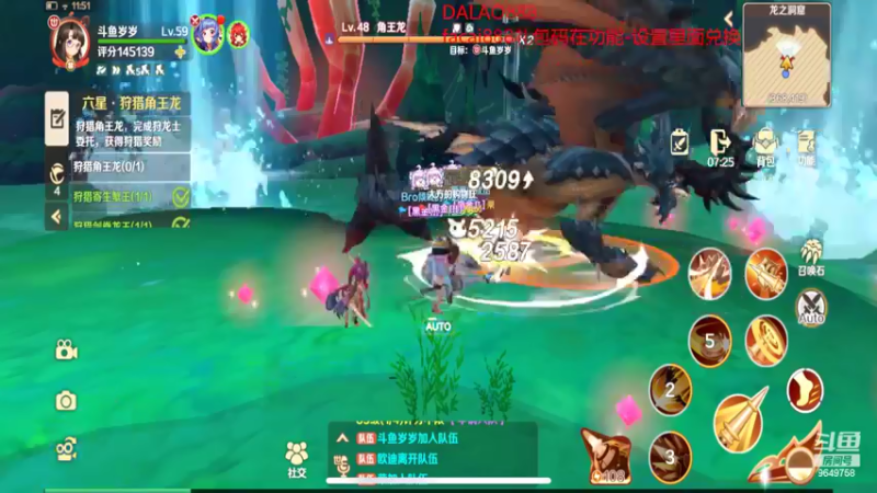 【2022-05-25 11点场】我愿带你看遍世间繁华：领礼包看直播了手慢无