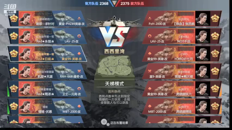 【2022-05-23 21点场】有情赞哥：日右的直播间