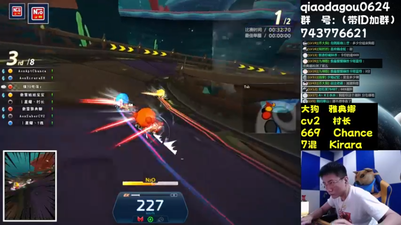 【2022-05-26 18点场】乔大狗理性消费：跑跑卡丁车天赋少年来袭。