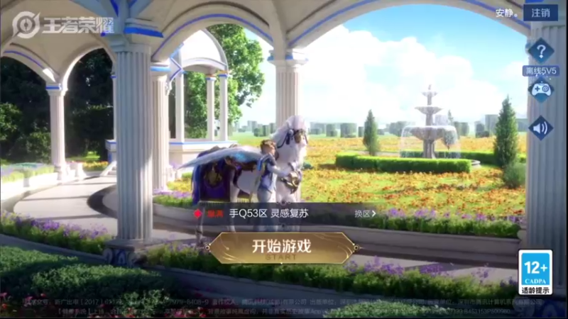 【2022-05-26 10点场】音七Simple：天晴了，我又行啦！