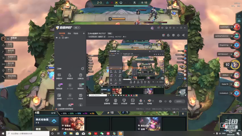 【2022-05-26 00点场】王多余djj：S7云顶 加里奥yyds 9627037