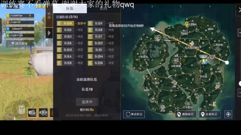 【2022-05-18 14点场】LGD天堂tt：痛苦才能成长