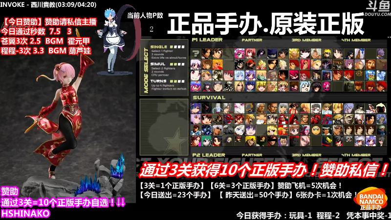 【马里奥制造】竹内條條的精彩时刻 20220526 00点场
