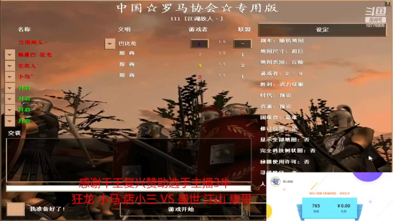 【2022-05-25 10点场】青山锅锅：青山锅锅的直播间