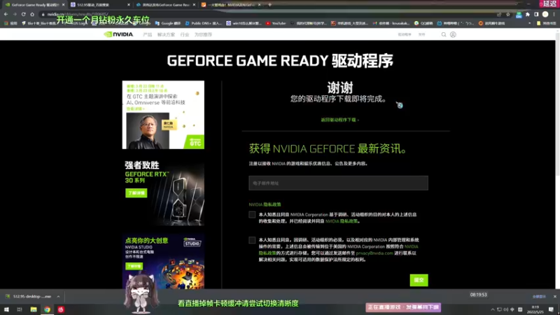【2022-05-25 08点场】Biu十香：【斗鱼第一画质】钻粉永久车位~逃离塔克夫