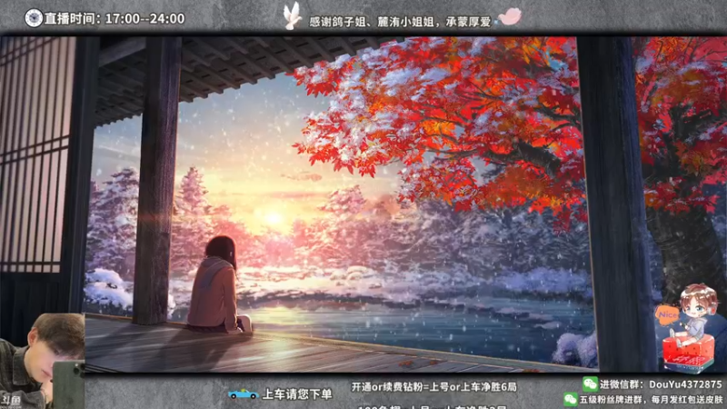【2022-05-26 00点场】林熙Lxxi：国一潘森！连招教学！
