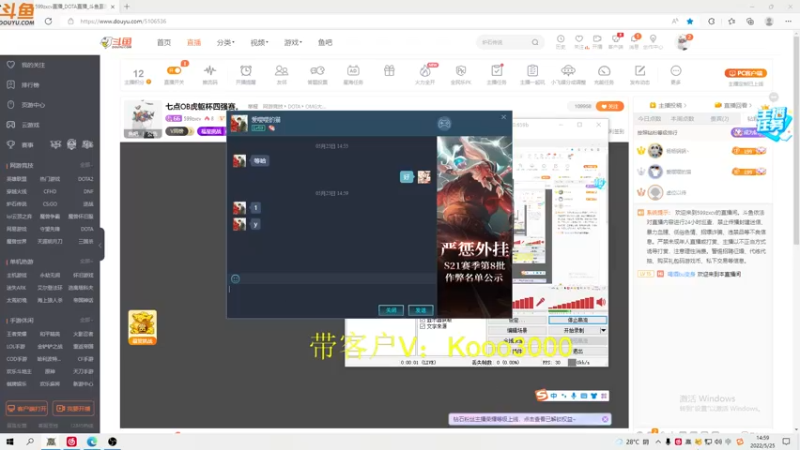 【2022-05-25 14点场】599zxcv：七点虎躯杯败者组决赛
