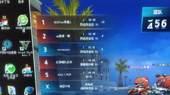 跑跑卡丁车s4野战
