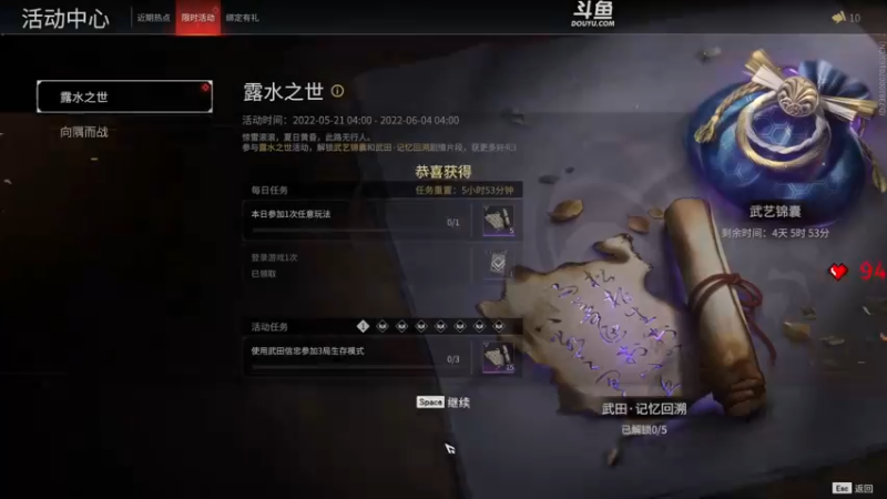 【2022-05-25 22点场】解说嘟师傅：【嘟师傅】燎原刀房比赛