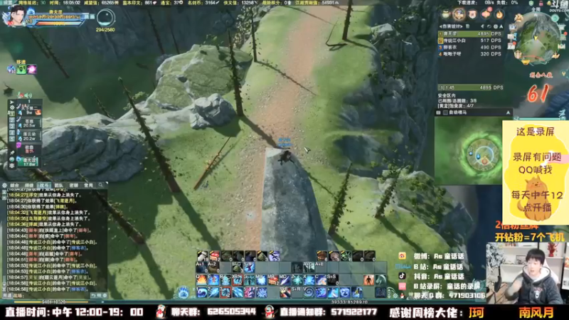 【2022-05-26 11点场】As童话话话：一个让人快乐的直播间！