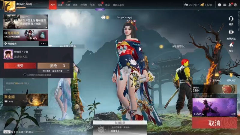 【2022-05-24 15点场】SAYA丶J：纯纯逆天哥的直播间