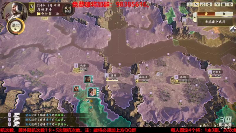 【2022-05-25 21点场】李在赣设魔：三国志14新赛季免费建将