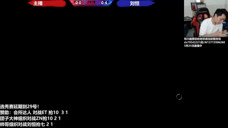 【2022-05-26 20点场】游天堂：转播一下15比赛