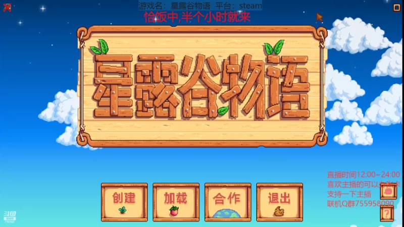 【2022-05-23 18点场】无智的旋律：旋律的联机大厅