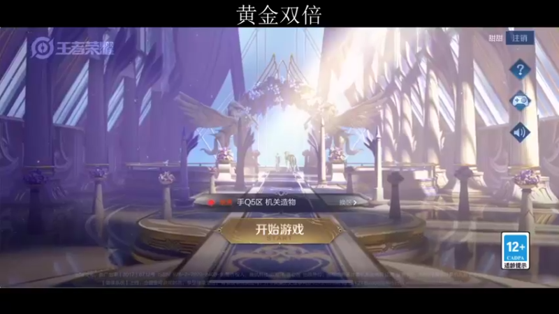 【2022-05-26 16点场】李知恩nn：我来咯！！