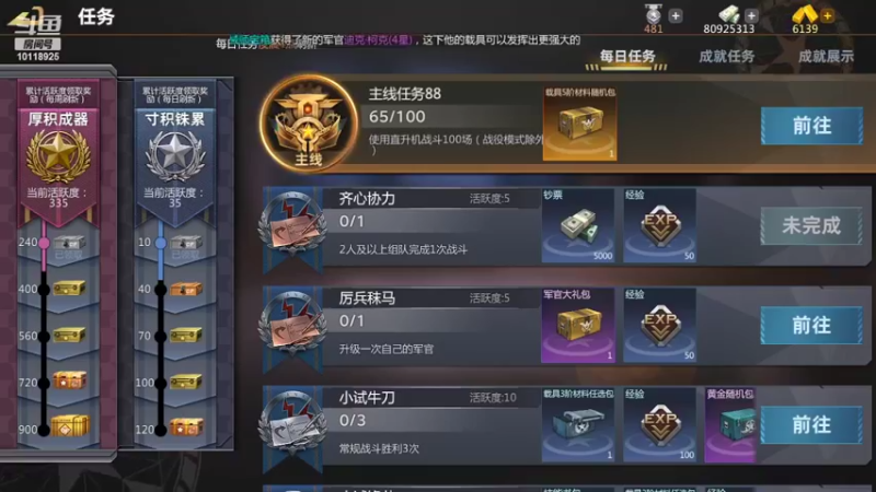 【2022-05-25 17点场】神怒流云飞沙：流云飞沙的直播间