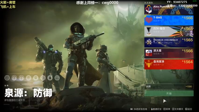 【2022-05-25 14点场】六爷直播：新赛季开始啦！宿怨赛季欢迎小伙伴！