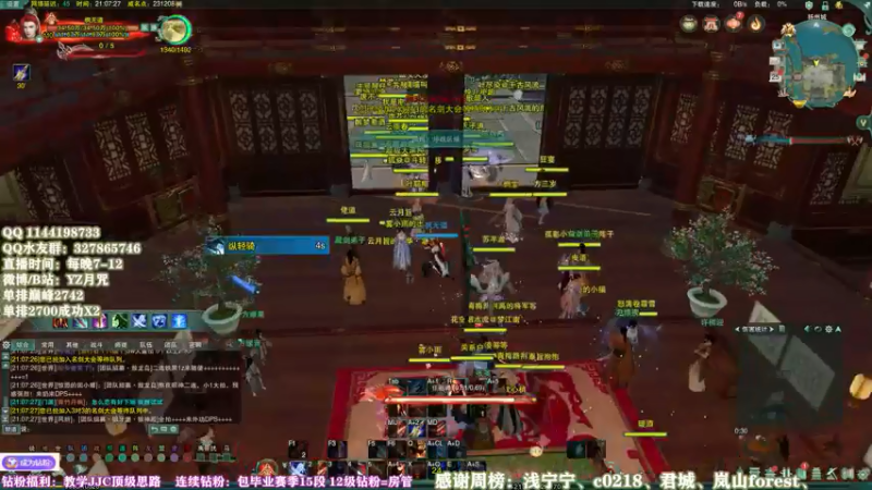 【2022-05-25 21点场】丶月咒：单排2800，奇迹就在今天