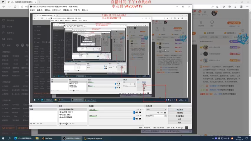 【2022-05-26 12点场】LOL丶摇摆：娱乐主播钻石局热手乱杀!