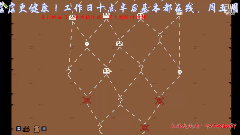 【2022-05-25 00点场】萧萧紫燮：最后的仙门，哥布林弹球，我通吃！