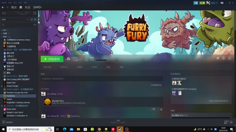 【2022-05-26 19点场】zard1991：zard1991 chill dude