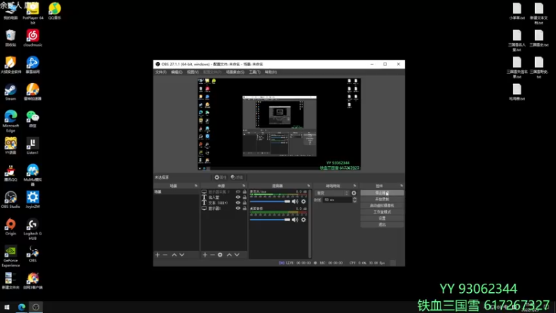 【2022-05-25 15点场】余贰人：3：挂完盐水来